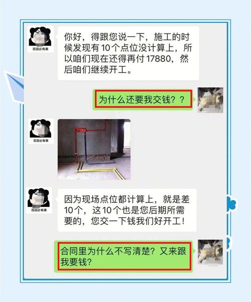 二、增项到底藏在哪个环节