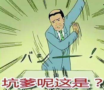 这些坑，我干了12年还能天天见着