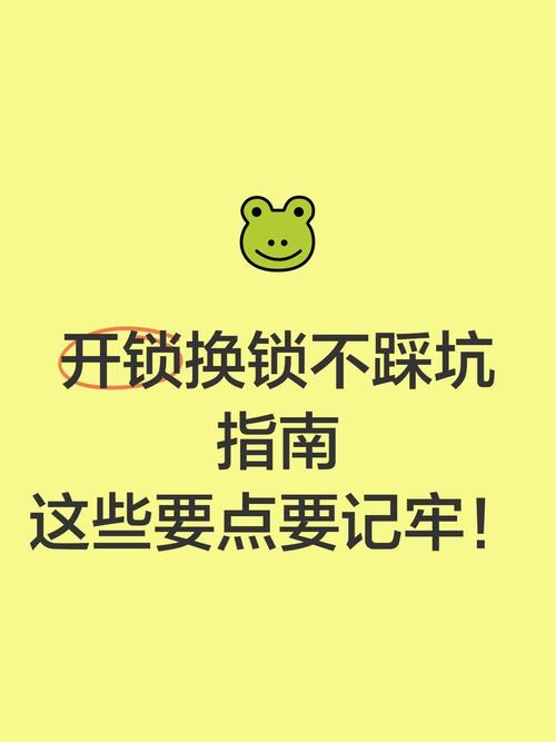 落地不踩坑，三个细节要记死