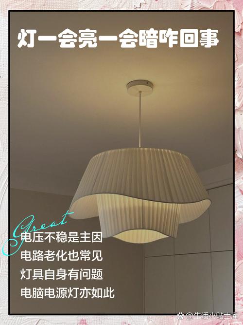 廉价的秘密：藏好你的灯