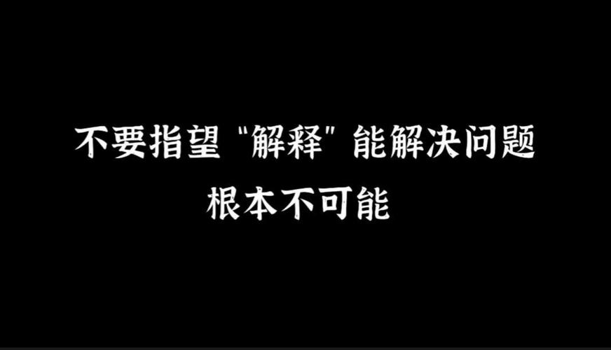 四、别指望平台能解决所有问题