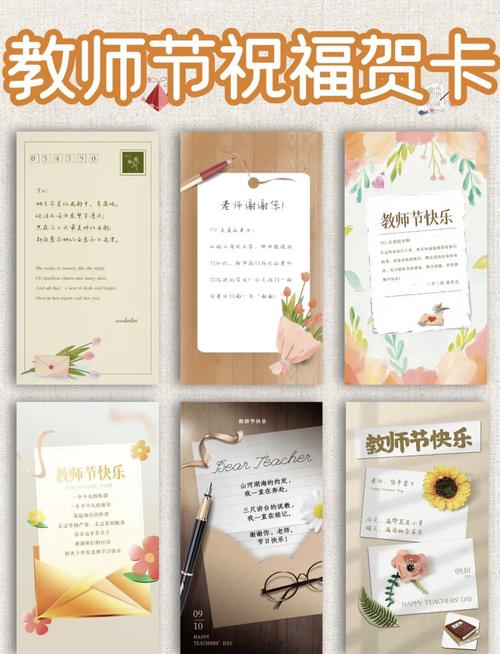 教师设计拼图式互助学习任务卡