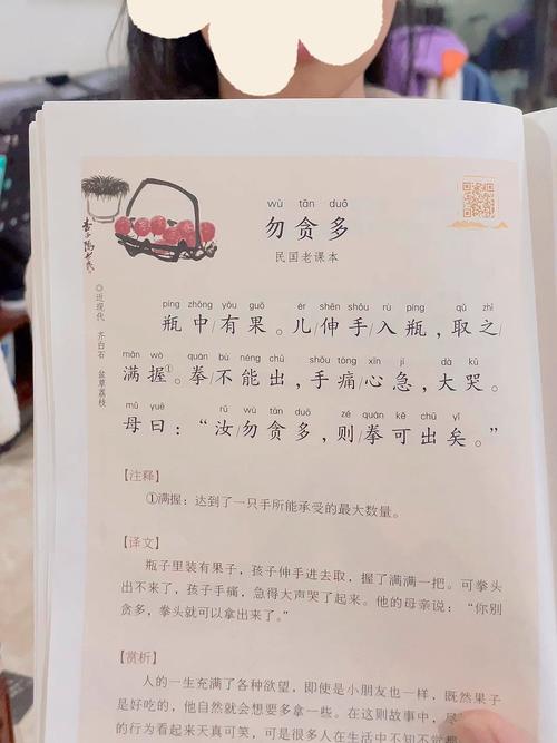 群文也可以很小，不必贪多