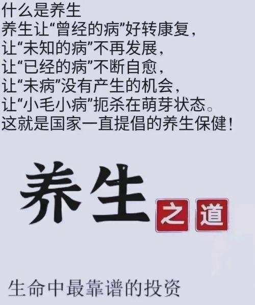内在暖比外在裹更有用,别乱踩养生坑