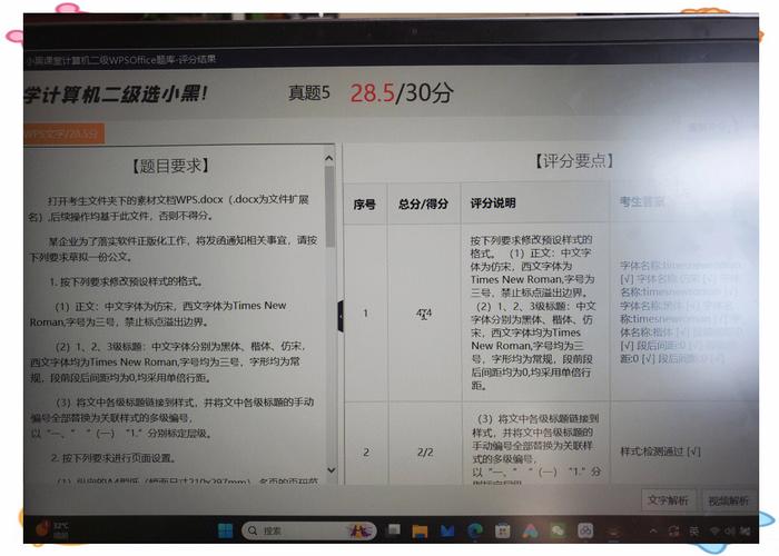 LSAT新逻辑推理样题界面截图显示题干和选项