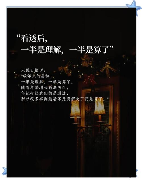 不说透的技术妥协