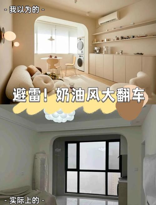 六、最容易翻车的四个坑