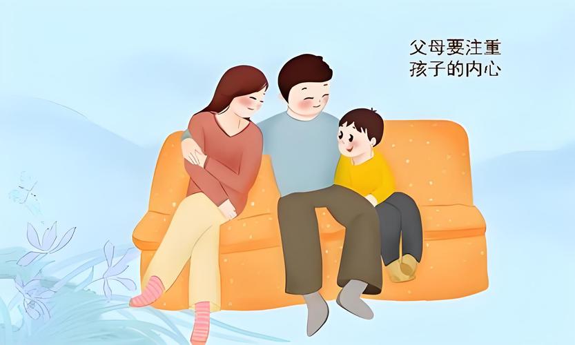 家庭亲子沟通场景，父母与孩子平等对话的温馨插画