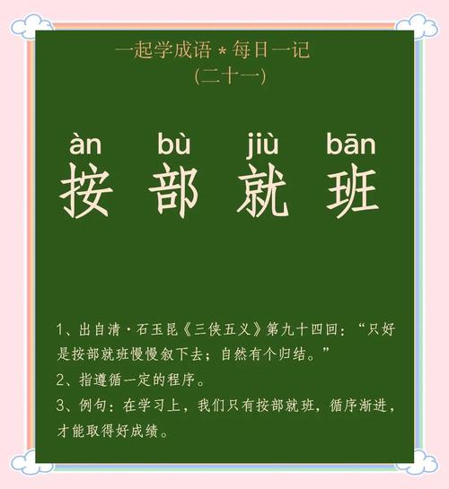 问:施工顺序真能搞错吗?我感觉按部就班就行啊?