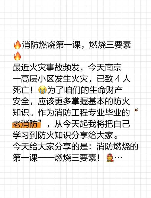 燃烧系统：别让钱白白烧掉