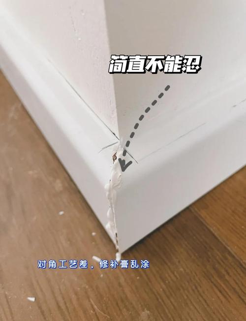 踢脚线这玩意儿，装不好真要命！装修老司机的14个扎心问答