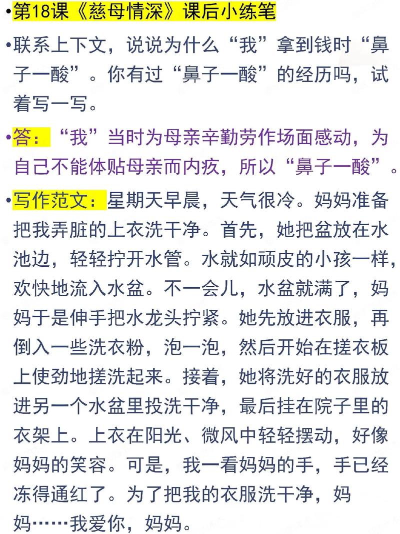 五、课后作业：得有趣，还得练