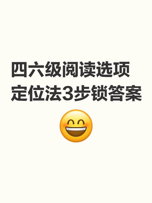 谁给标准答案上了锁