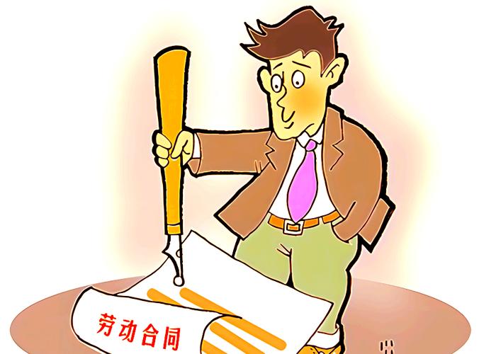 劳动法：没签劳动合同，能要双倍工资吗？ - 云帮法律