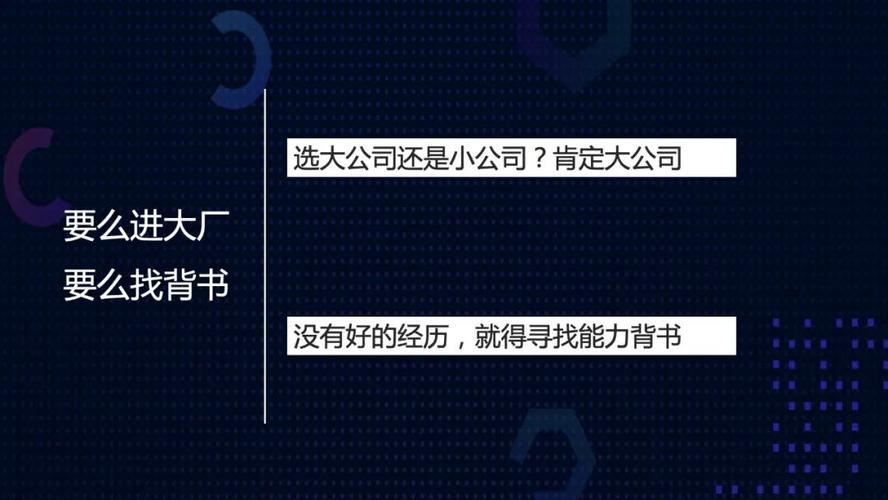 碰到这事，三个可落地的建议给你