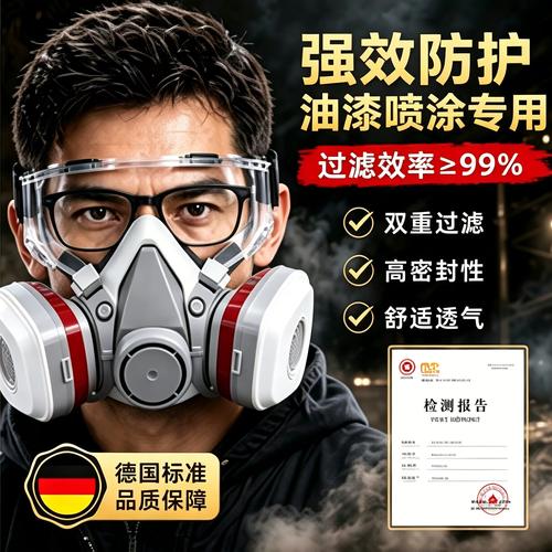 墙面过滤网涂料透气原理示意图