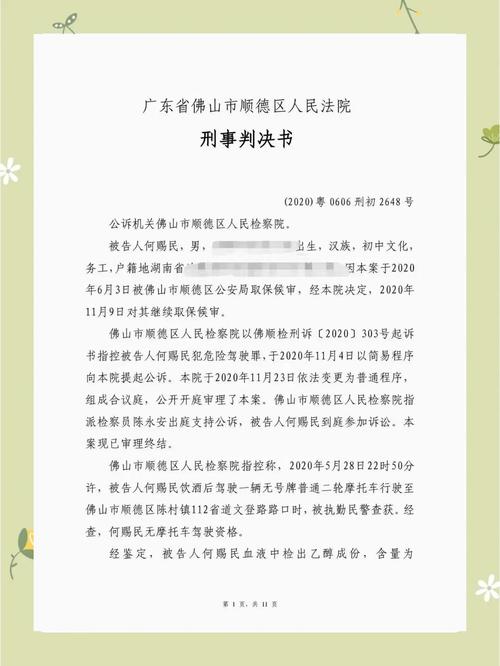 最后做量刑：务实比硬喊