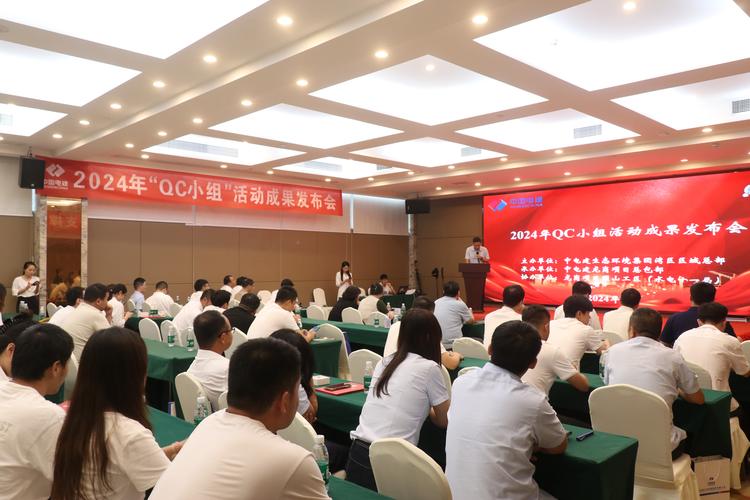 制造业供应商联合现场改善活动