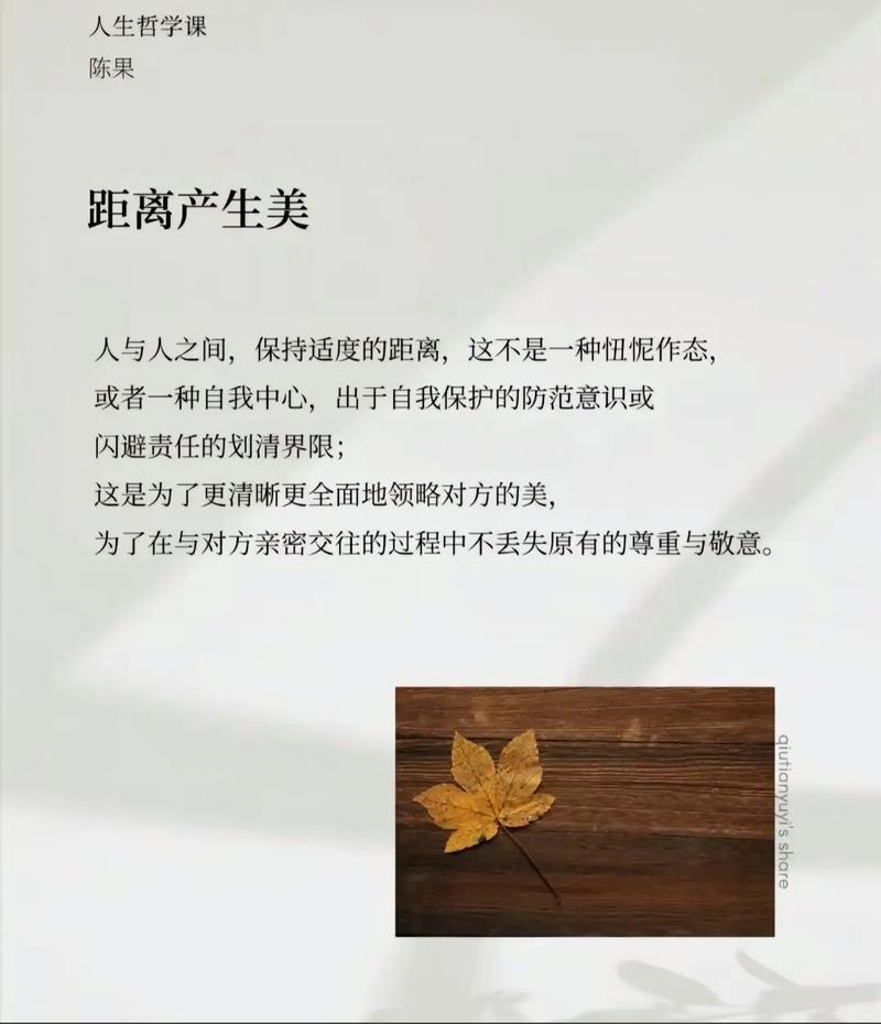 距离产生美，说的是你离主体有多近
