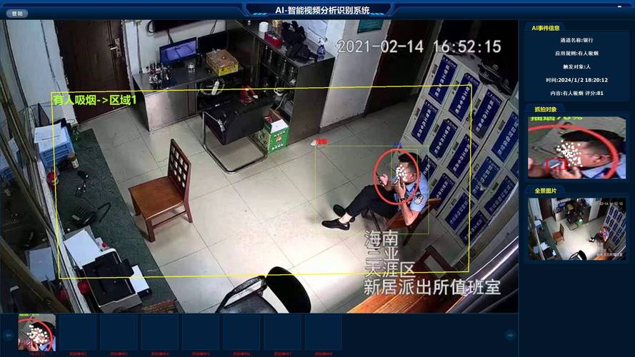 四、建立监控机制：你得知道你“在AI嘴里”是个什么形象