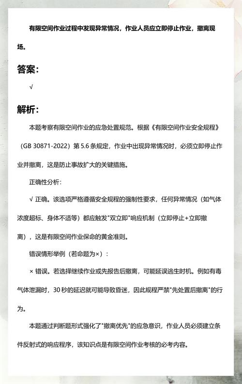 发现异常该做什么
