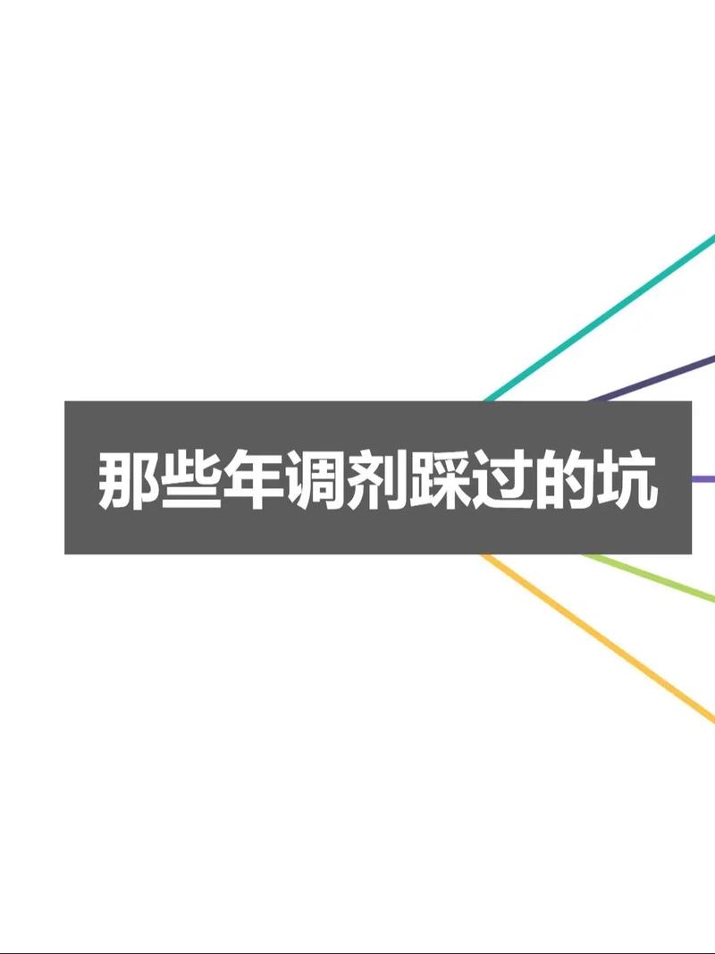 那些年，我踩过的调剂大坑