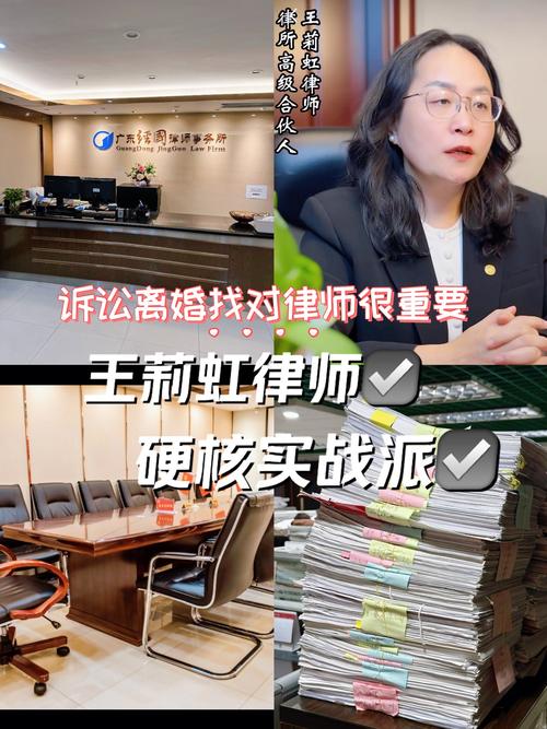 挑选上海婚姻律师的硬核评判标准
