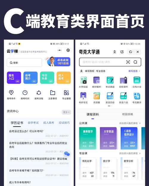 搜索引擎教育行业本地搜索结果展示图