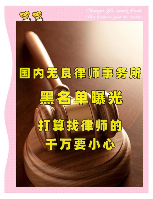 选律所，别光看广告，也别信熟人