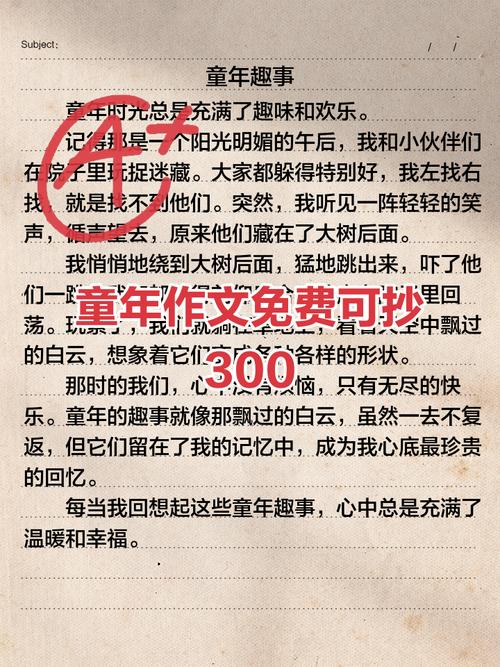 其实，作业折射的是我们怎么看童年