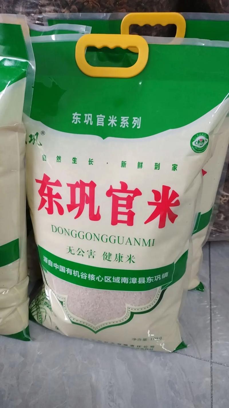 吃新米逛南漳,周末两天刚好够