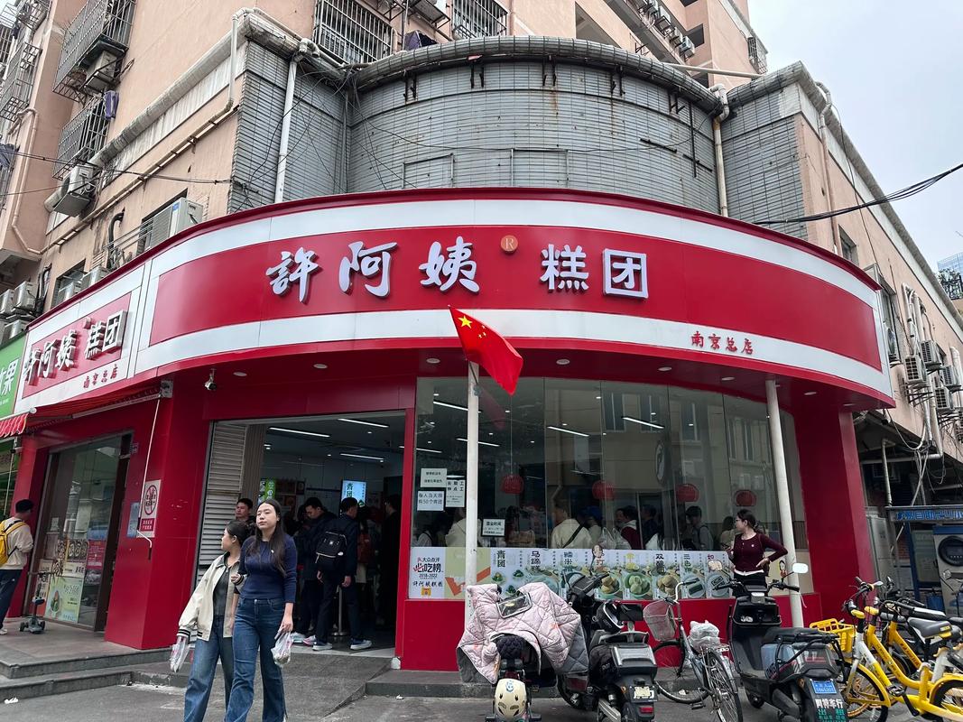 南京老门东老字号糕团店年轻顾客排队场景