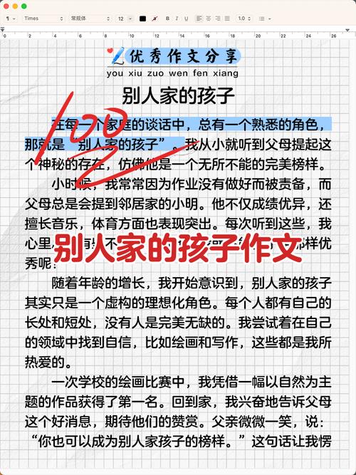 看看别人家的孩子:一个好奇宝宝如何炼成