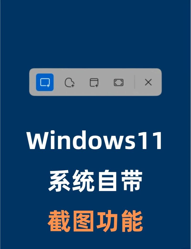 Win11系统主题同步设置界面截图