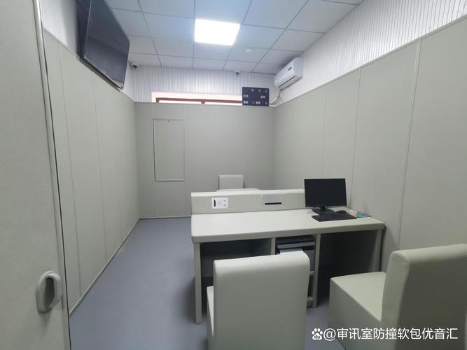 律师会见犯罪嫌疑人专用房间内部场景