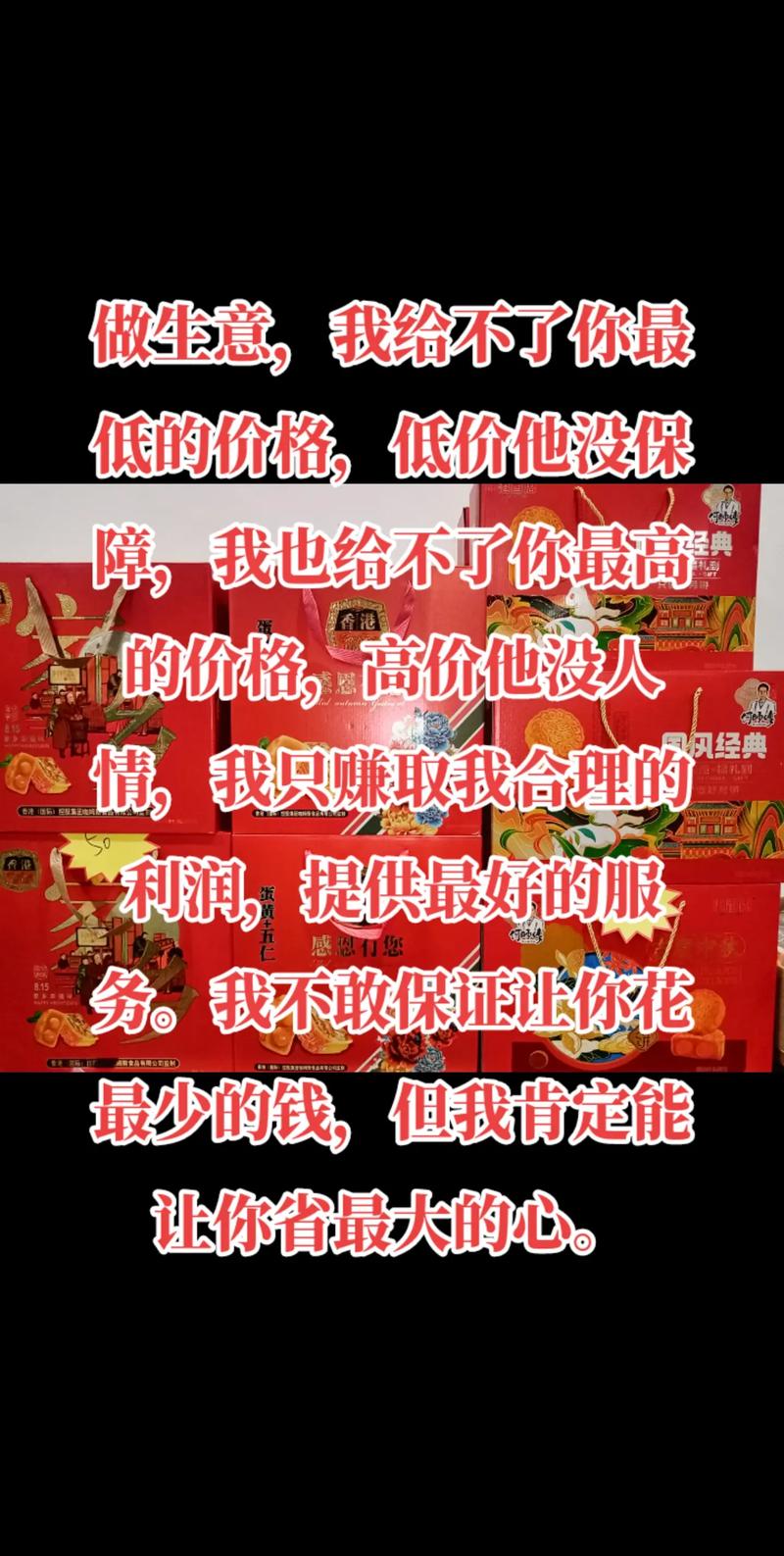 自己做还是找服务商，选对不选贵