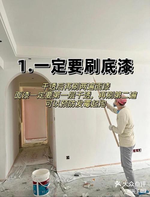 二、施工篇:这些细节比刷漆纠结十倍
