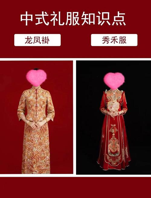 手工刺绣龙凤褂红嫁衣细节对比
