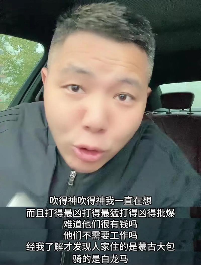 吹得这么神,真的能用吗?