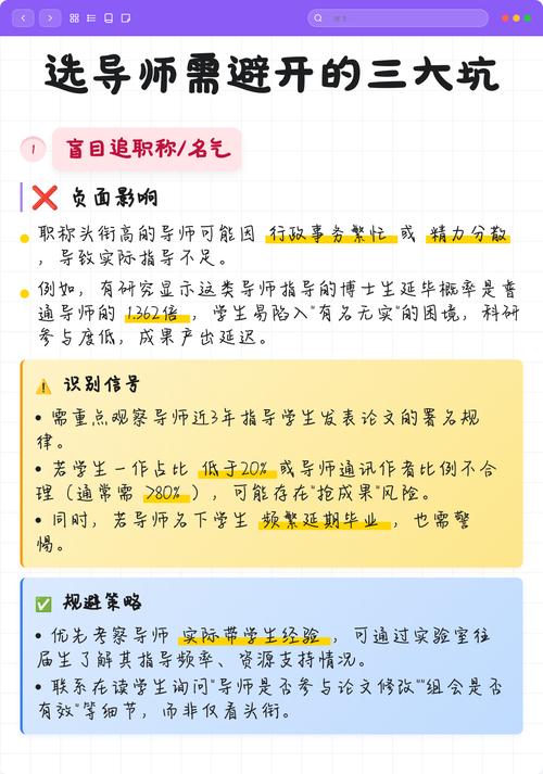 用学术助理必须避开的三个坑，别踩