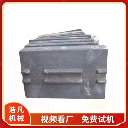 反击破碎机板锤磨损对比实拍