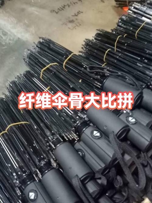 雨伞玻璃纤维伞骨抗风测试