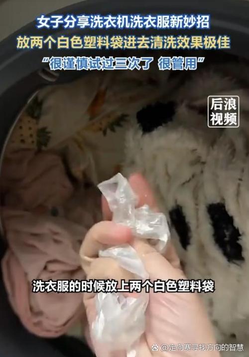 洗完别就不管了,白洗的事我干过两次