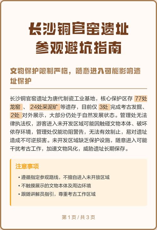 古文化遗址相关法律服务避坑指南