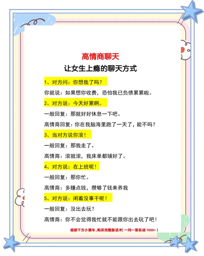 最后聊点实在的，怎么挑和怎么养