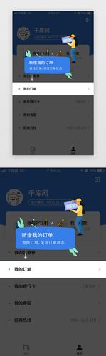 网购下单页格式条款显著提示弹窗截图