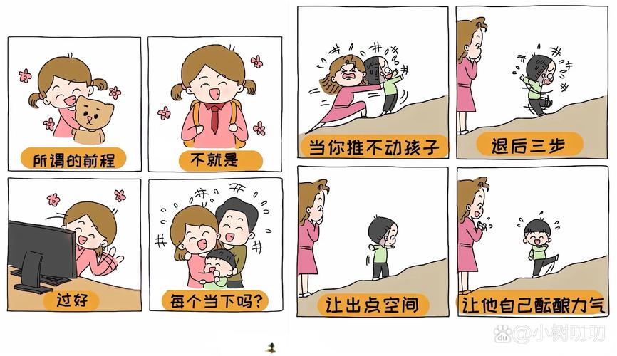 亲子共读时家长不耐烦表情对比