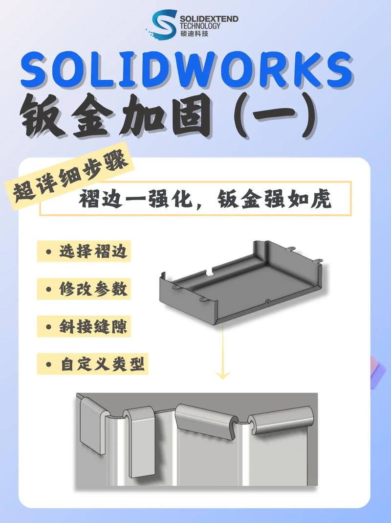 折弯精度控制：老师傅不会告诉你的那些门道