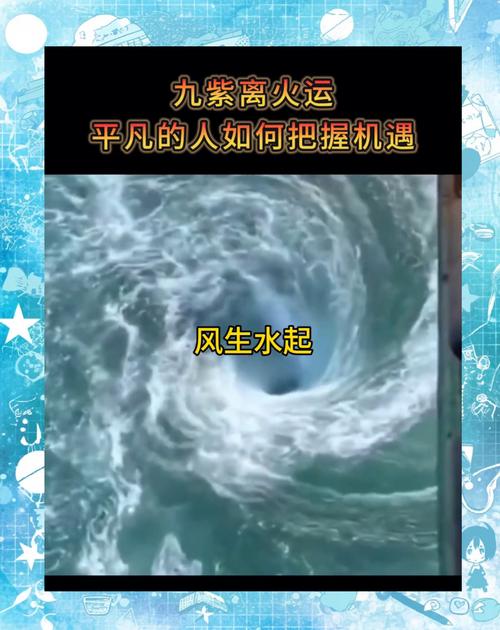 被吹上天的风口,普通人要怎么接