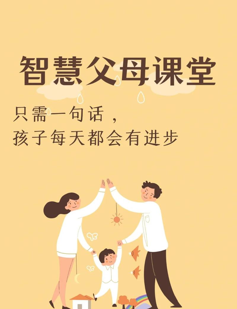 我们这代家长，要做孩子的文艺复兴发起人